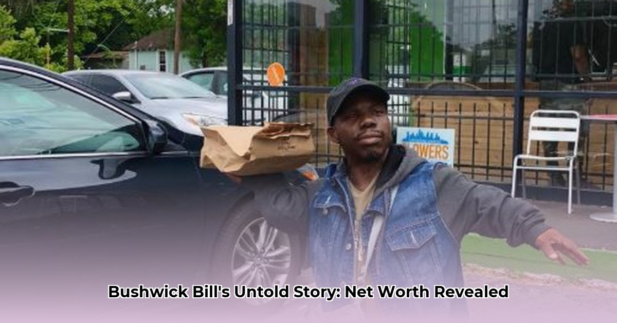 bushwick-bill-net-worth